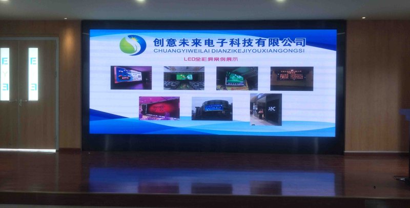深圳炬星溢彩科技:揭秘多种LED显示屏规格型号