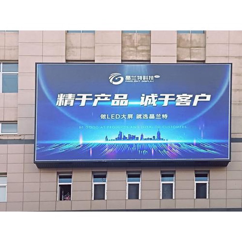 深圳市炬星溢彩科技的LED显示屏以其多样化的模组尺寸而闻名。今天,我们将通过对比的方式,详细介绍不同尺寸的LED模组及其应用优势。