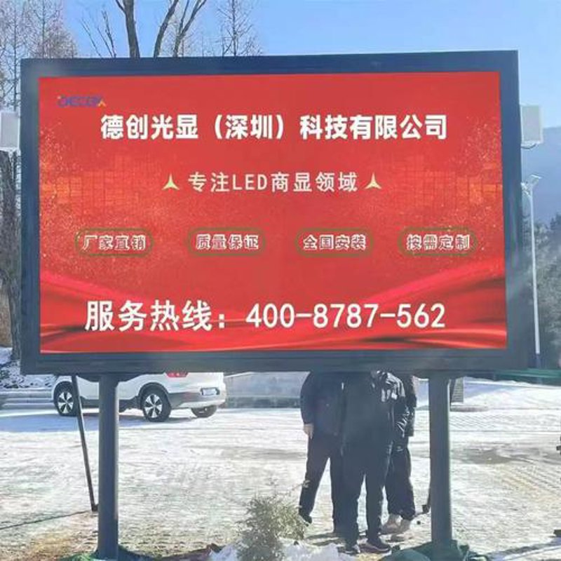 深圳市炬星溢彩科技作为专业LED显示屏制造商,今天我们就来一起探讨一下不同规格和型号的LED显示屏吧!